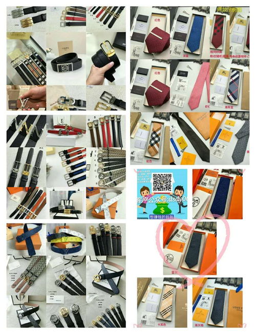 北京高端奢侈品1比1名牌包包工廠 免費(fèi)供貨，支持一件代發(fā)