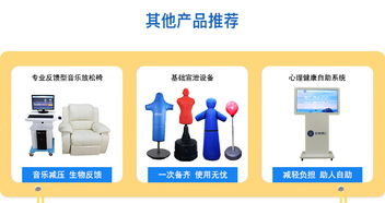 京師博仁綜合教育心理服務(wù)體系全解析 職業(yè)測評、心理咨詢室建設(shè)與高考選科輔導(dǎo)