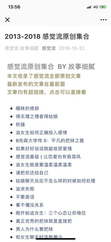 深圳情感心理咨詢 專業(yè)建議與優(yōu)質(zhì)機構(gòu)推薦