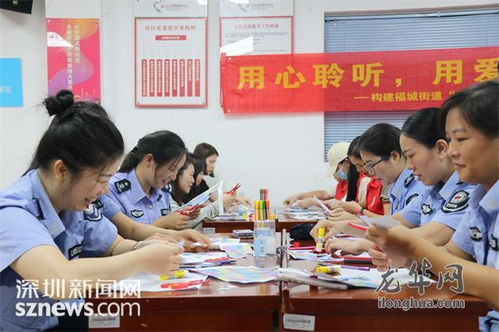 做閃閃發(fā)光的新女性｜福城心訪(fǎng)之家開(kāi)展節(jié)前職工關(guān)愛(ài)活動(dòng)