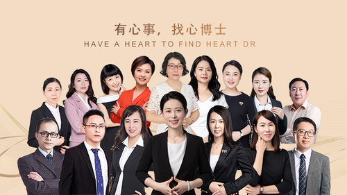深圳心博士心理咨詢(xún) 看心理咨詢(xún)時(shí)需要注意的幾點(diǎn)問(wèn)題